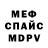 Метадон VHQ DeHcO EhCo