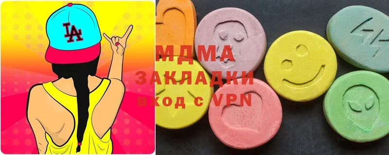 MDMA VHQ  Алексеевка 